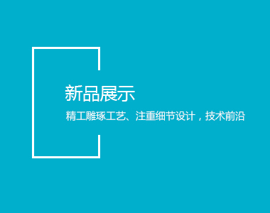 九游超玩会:《2020湖南卫视1212超拼夜》倒计时：吉克隽逸携运动少年家园好物引荐